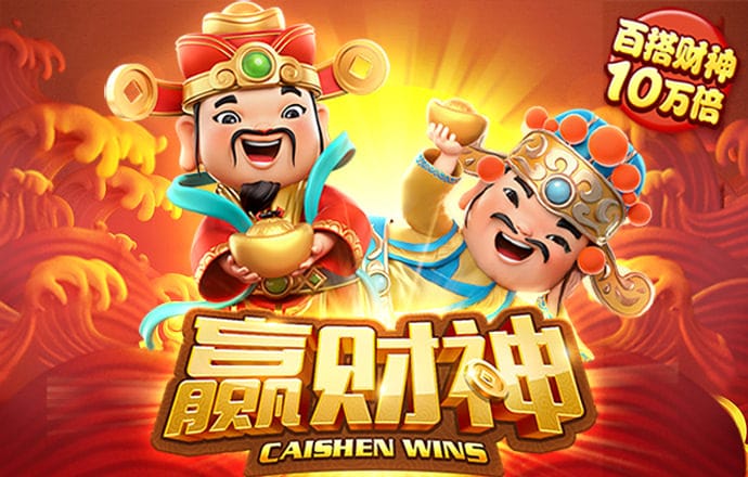 名發彩票app
