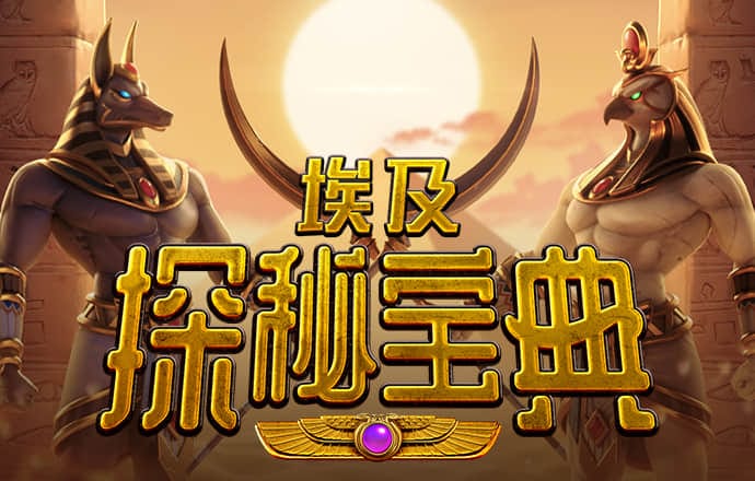 hjc黄金城集团