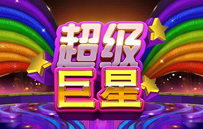 amjs澳金沙门线路首页