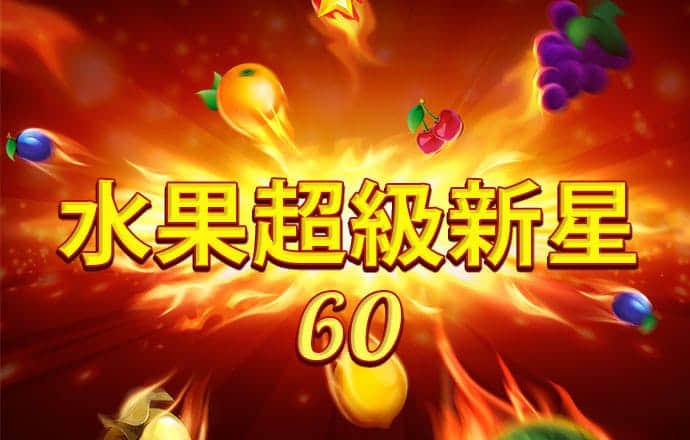 澳门资料大全,正版资料查询