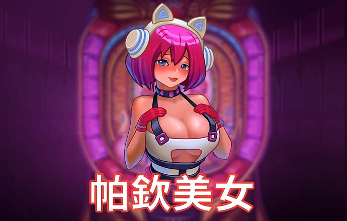 火博体育登录入口